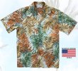 画像2: アロハシャツ ハワイアンシャツ パームリーフ（ブルー）/Aloha Shirt Palm Leaf