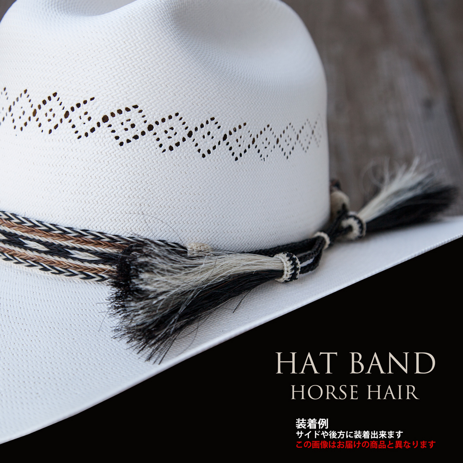 画像: ホースヘアー ハット バンド（レッド ブラック・ナチュラル）/Horse Hair Hat Band